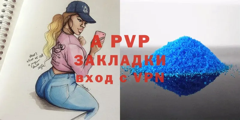 Alfa_PVP Crystall Гусь-Хрустальный