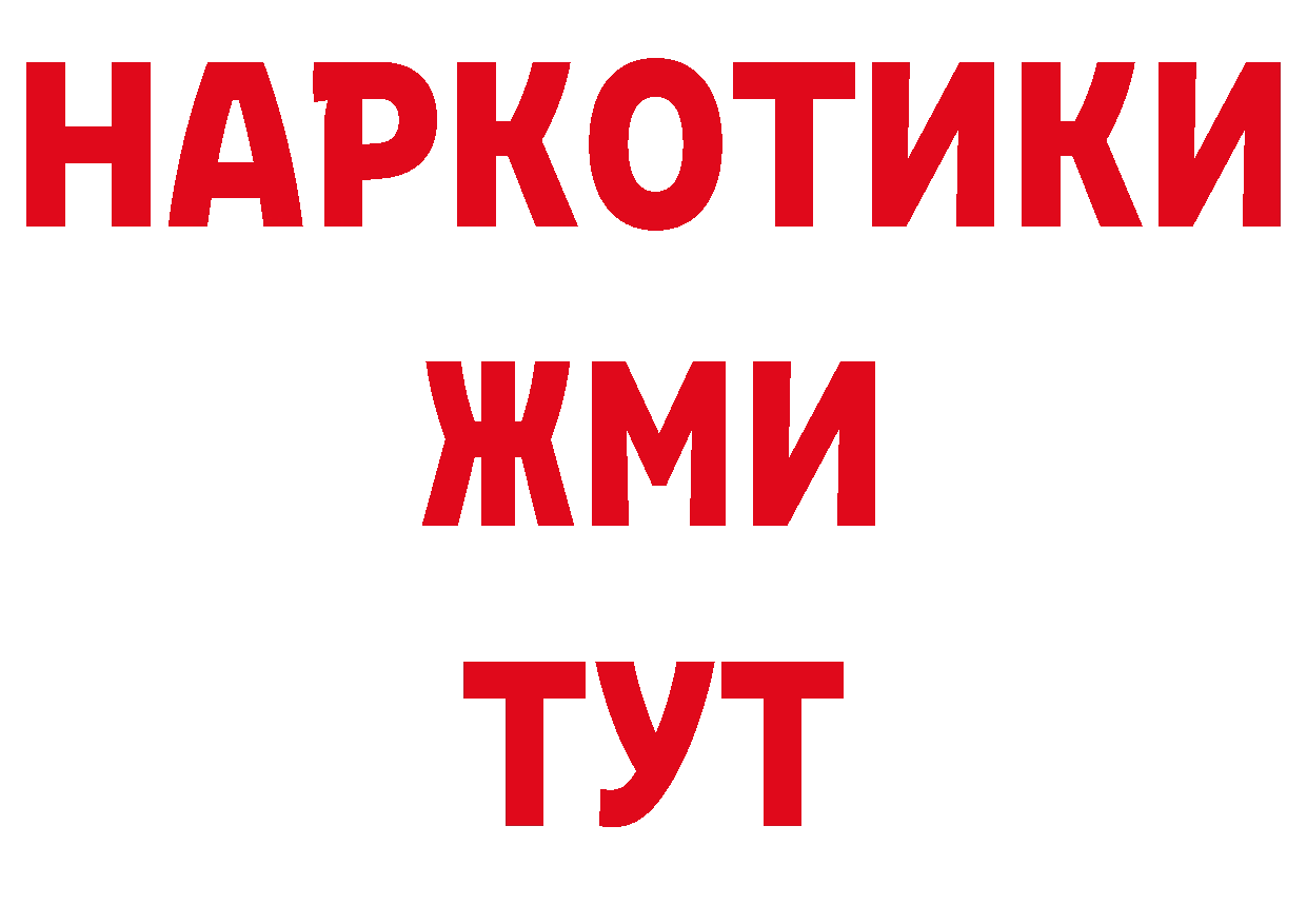 Галлюциногенные грибы мицелий зеркало мориарти ОМГ ОМГ Гусь-Хрустальный